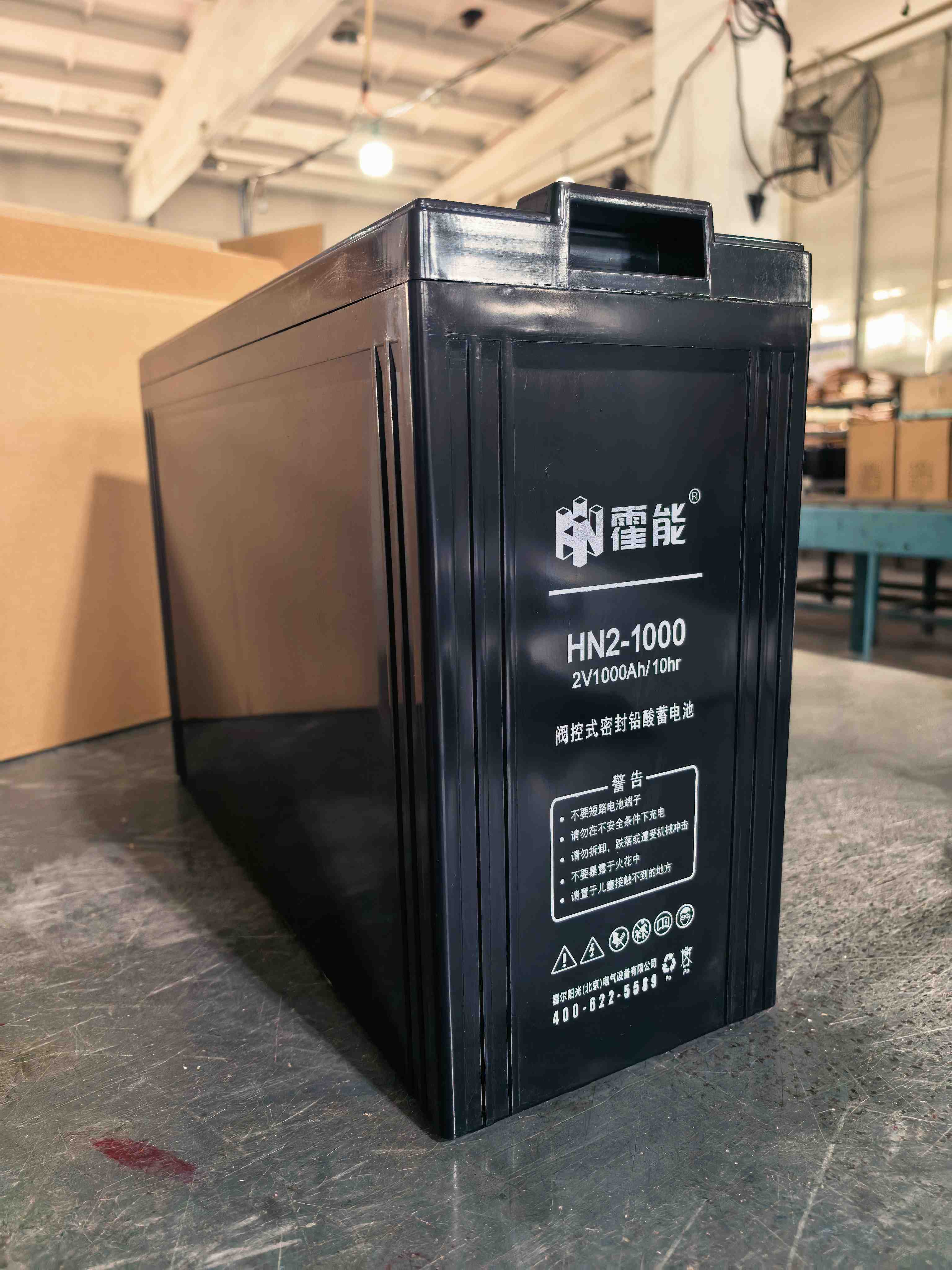 贺州市霍能蓄电池霍能一体化机房 - 推荐